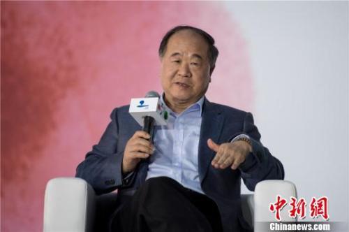 莫言2020年新作面世:古風(fēng)長詩道出真率性情