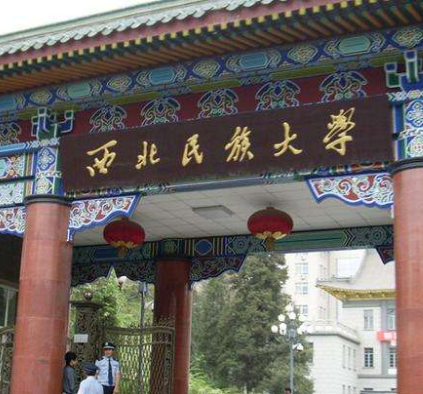 西北民大附中、附小和附幼落戶城關(guān)區(qū)