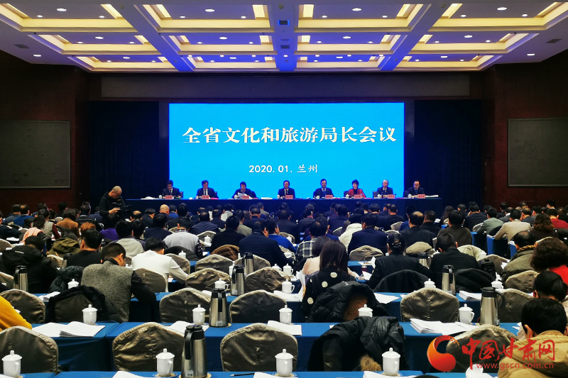 收獲滿滿、干貨多多！甘肅文旅2019年成績單請查收