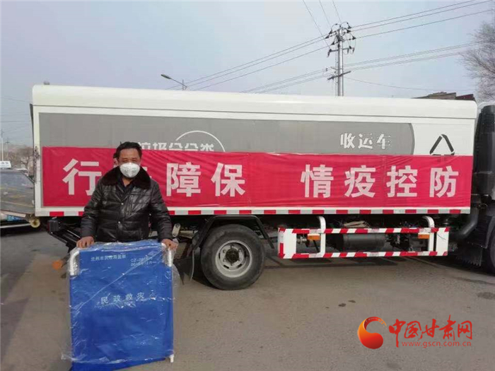 【甘肅全民戰(zhàn)“疫”】蘭州社區(qū)干部伸援手 “湖北同胞到我家安心隔離觀察吧！”