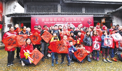 寧波百名外籍人士走進前童古鎮(zhèn) 體驗?zāi)晡丁胺沁z”文化 寧波百名外籍人士走進前童古鎮(zhèn) 體驗?zāi)晡丁胺沁z”文化