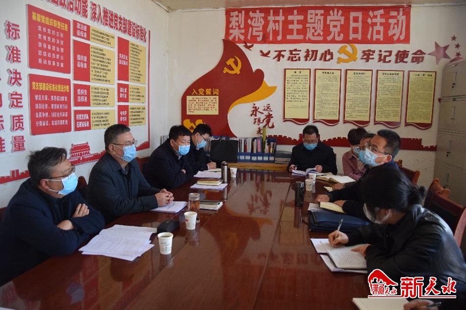 天水：蒲軍到脫貧攻堅(jiān)掛牌督戰(zhàn)村開(kāi)展調(diào)研督導(dǎo)