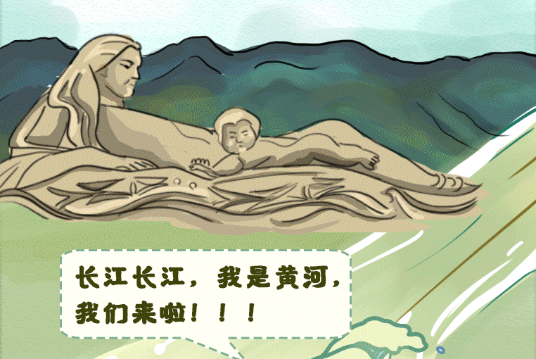 手繪｜江河同脈水流長 ，隴鄂情深心相連