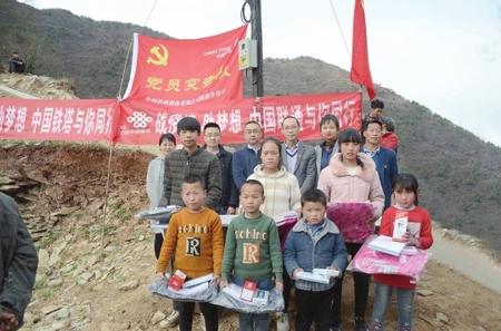 有“塔”，就有希望——隴南鐵塔7天解決武都區(qū)馬吉山學(xué)生上網(wǎng)課難題