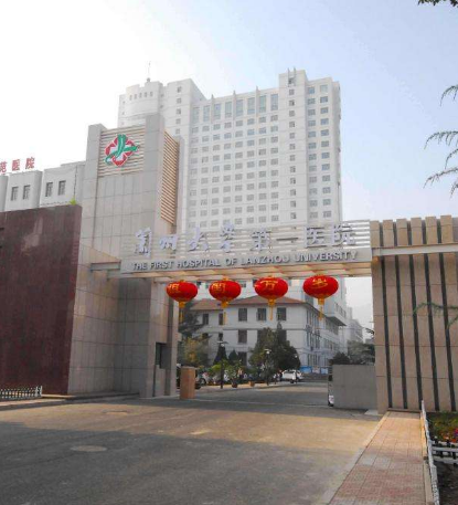 一波好消息！蘭州這些醫(yī)院建設(shè)項目有新進(jìn)展了