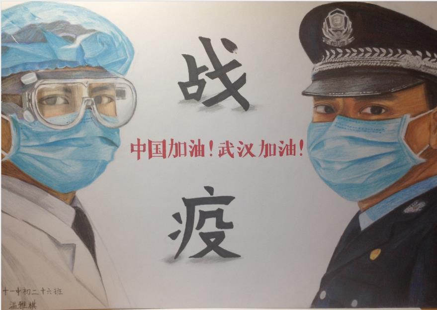 “疫情當(dāng)前，孩子們有‘畫’說”作品展播（四十二）