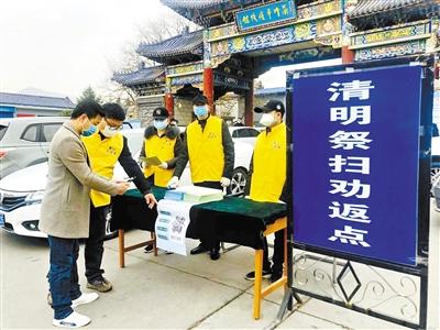 暫?，F(xiàn)場祭掃 蘭州市殯儀館推出“云祭祀”等服務 