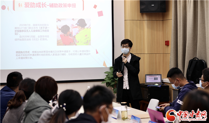 2020年度甘肅地區(qū)“愛助事實(shí)孤兒”項(xiàng)目推進(jìn)會(huì)在蘭州召開（圖）