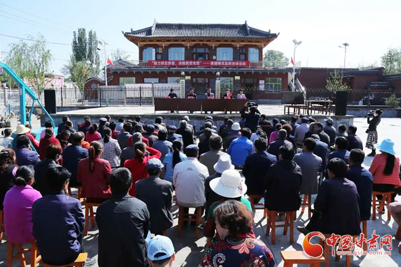 甘肅省“助力扶志扶智、決勝脫貧攻堅(jiān)”基層宣講活動(dòng)走進(jìn)臨夏縣（圖）