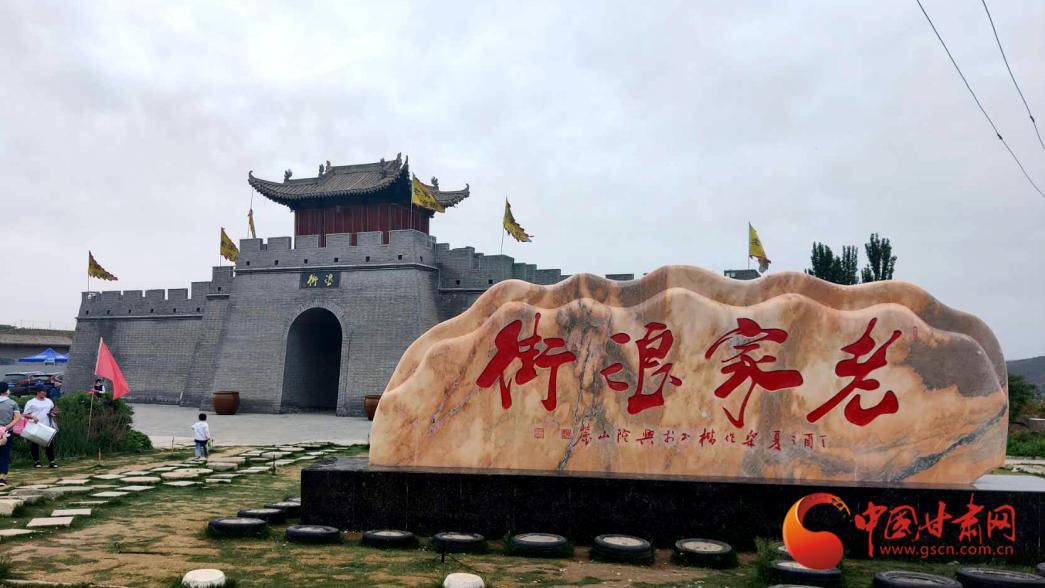 【美麗中國 生態(tài)甘肅】經濟發(fā)展與環(huán)境保護雙贏 榆中浪街村打造省級農村污水治理試點（圖）