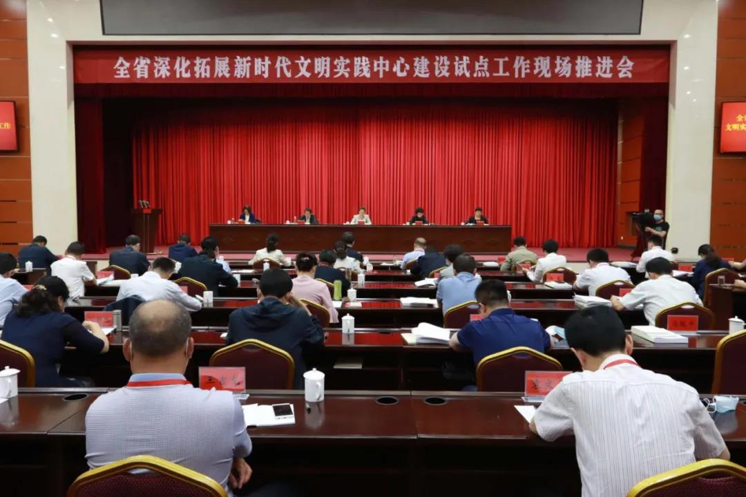 全省深化拓展新時代文明實踐中心建設試點工作現(xiàn)場推進會在金昌召開