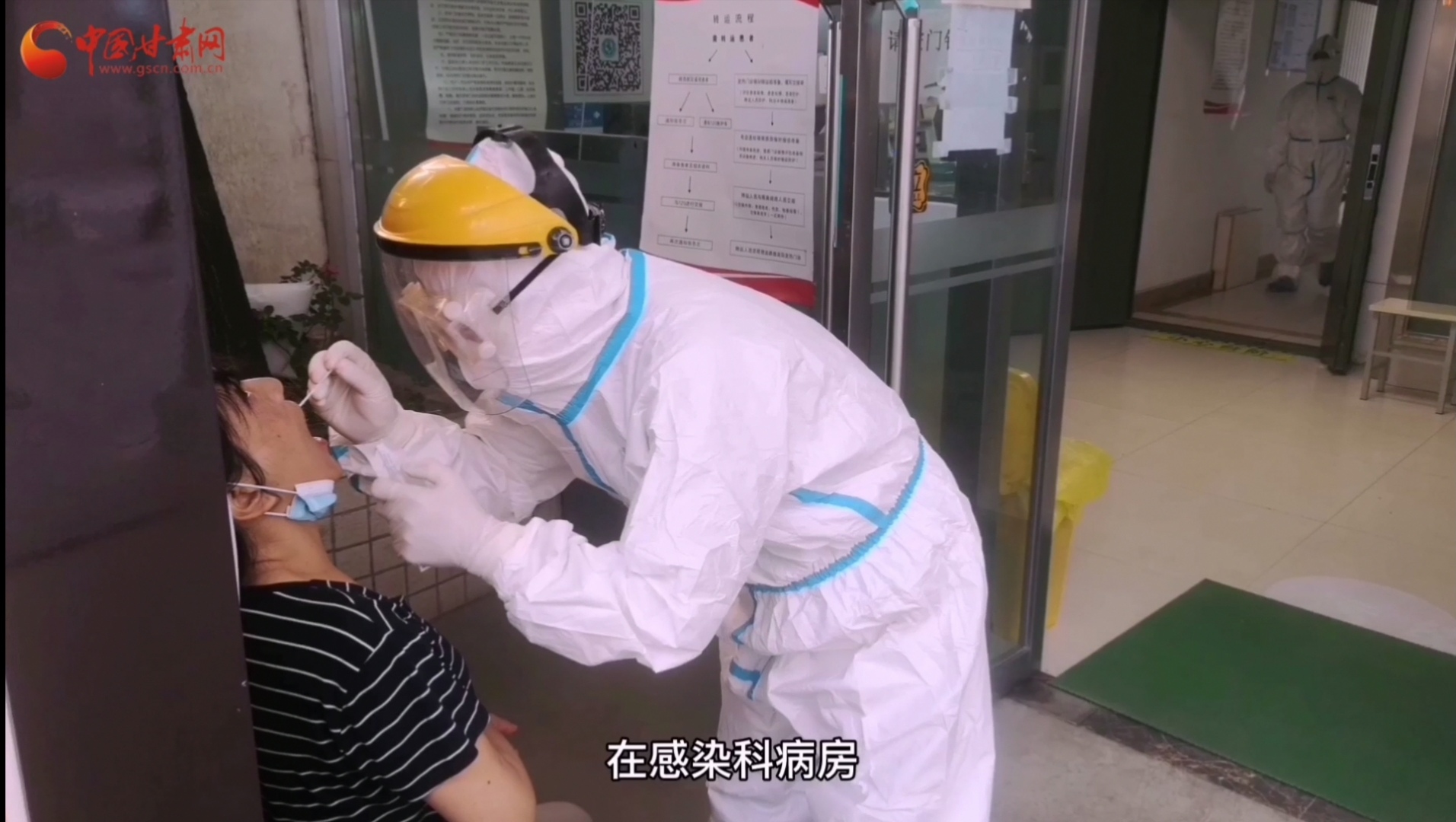 甘肅省人民醫(yī)院感染科：用愛堅(jiān)守，用心抗疫，我們平凡而有力量！