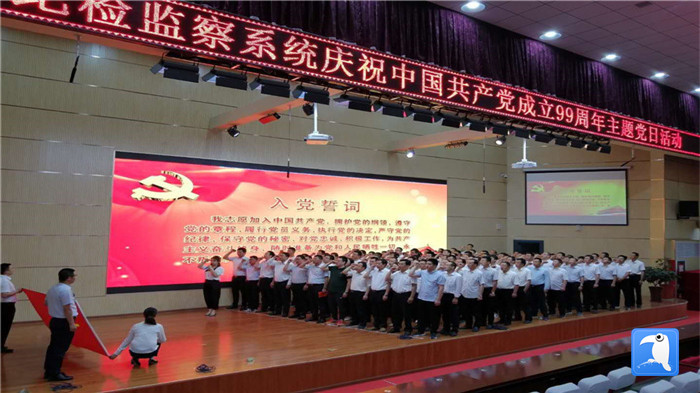 平?jīng)鍪星f浪縣紀(jì)檢監(jiān)察系統(tǒng)舉行慶祝中國(guó)共產(chǎn)黨成立99周年主題黨日活動(dòng)，全體紀(jì)檢監(jiān)察干部重溫入黨誓詞。_副本.jpg