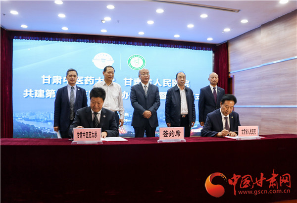 掛牌成立！甘肅中醫(yī)藥大學(xué)與甘肅省人民醫(yī)院合作共建第一臨床醫(yī)學(xué)院