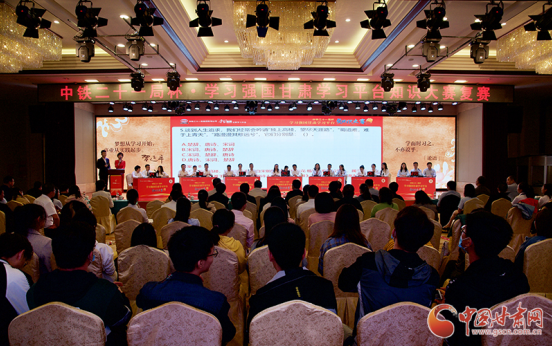 中鐵二十一局杯·學(xué)習(xí)強(qiáng)國甘肅學(xué)習(xí)平臺知識大賽復(fù)賽在蘭舉辦 6支參賽隊(duì)入圍決賽