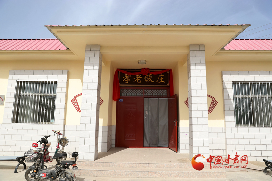 【直擊嘉峪關(guān)變遷】這口“孝老飯”，真香?。▓D）