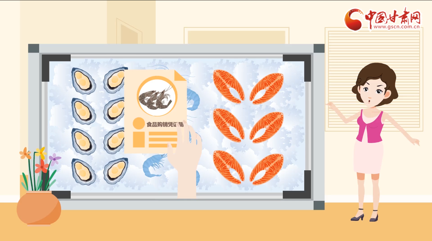 動(dòng)畫|別慌！進(jìn)口冷鏈?zhǔn)称愤@樣處理食用更安全