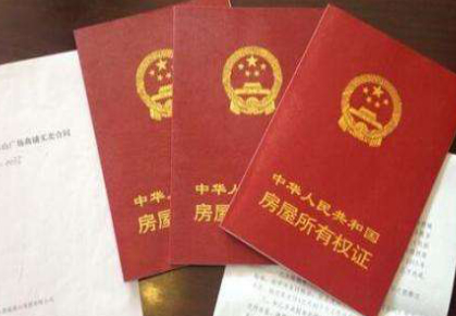 本月底，蘭州市遺留辦將停止受理房屋產(chǎn)權(quán)登記發(fā)證歷史遺留業(yè)務