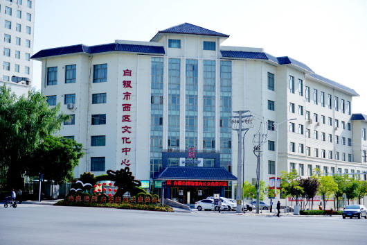 點(diǎn)贊！白銀市博物館獲評(píng)國家二級(jí)館