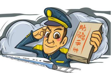 甘肅省公安廳發(fā)布一周典型電詐案件預警