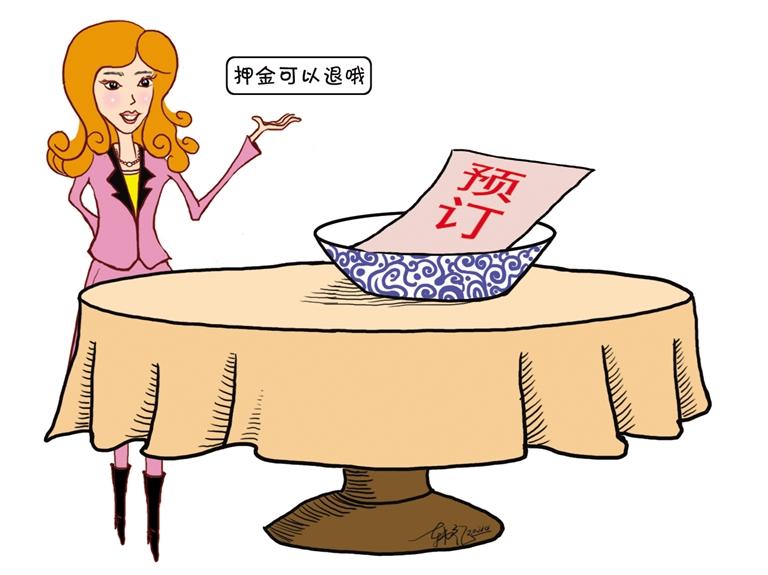 預(yù)訂年夜飯 去不了咋辦？蘭州市多家飯店：押金全額退還