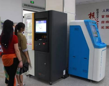 2月18日起民安大廈政務(wù)大廳不再受理社?？I(yè)務(wù)