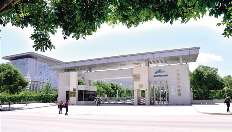 特別報(bào)道|蘭州高新技術(shù)開發(fā)區(qū)巡禮（一）震撼！蘭州高新區(qū)