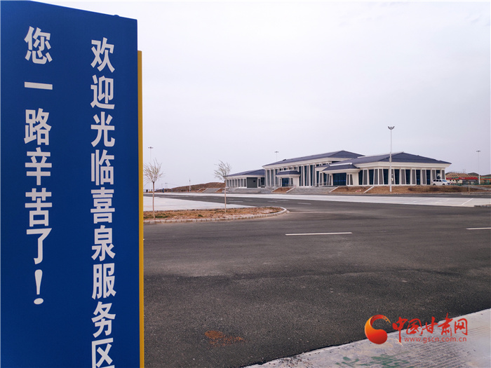 一路高速干凈有道  森續(xù)環(huán)保為服務區(qū)提供污水解決方案