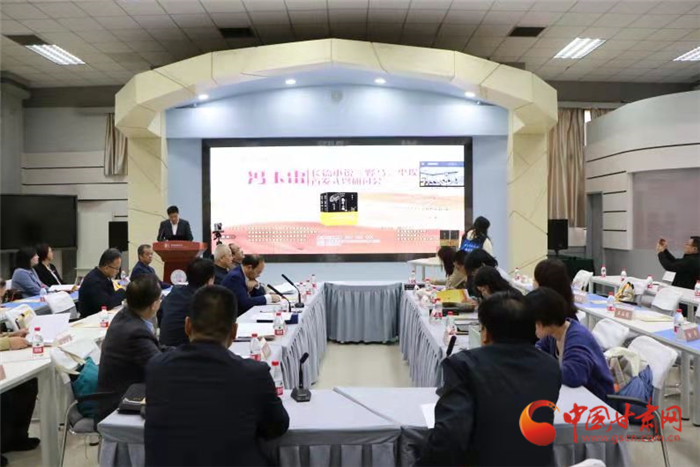 馮玉雷長(zhǎng)篇小說(shuō)《野馬，塵?！肥装l(fā)式暨研討會(huì)在蘭州舉行