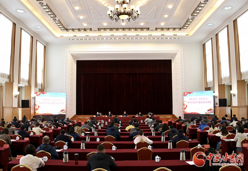 【奮斗百年路 啟航新征程·學(xué)黨史 悟思想 辦實事 開新局】各民主黨派、無黨派人士中共黨史學(xué)習(xí)教育動員部署會在蘭州召開 馬廷禮出席并講話