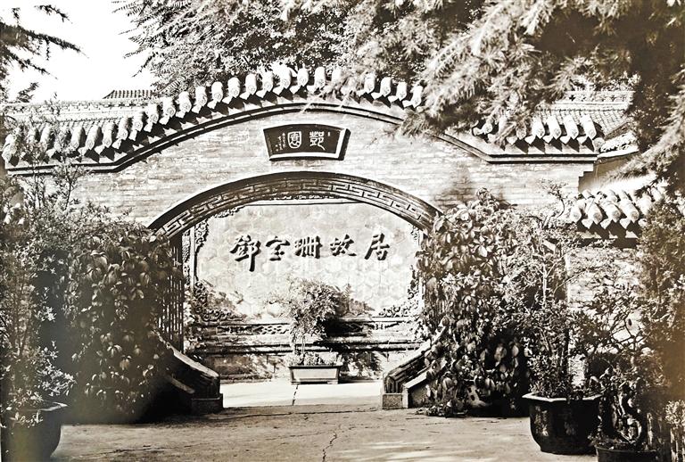 鄧園，飽含鄧寶珊將軍一家愛國情懷之地