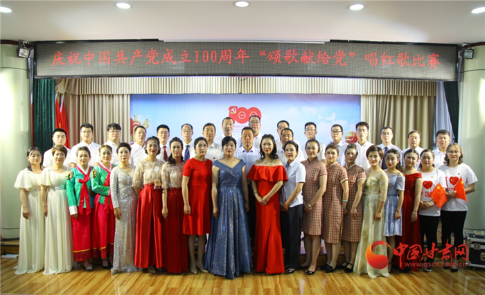 嘉峪關公路事業(yè)發(fā)展中心舉行“頌歌獻給黨”紅歌小合唱比賽