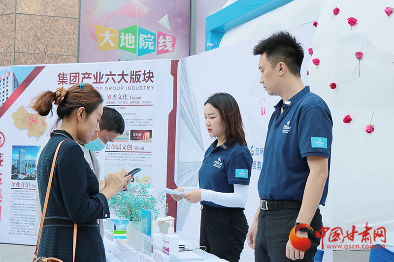 一場涉及人事、財務(wù)、工程等多個領(lǐng)域招聘會在蘭舉辦 為300余人提供就業(yè)機會