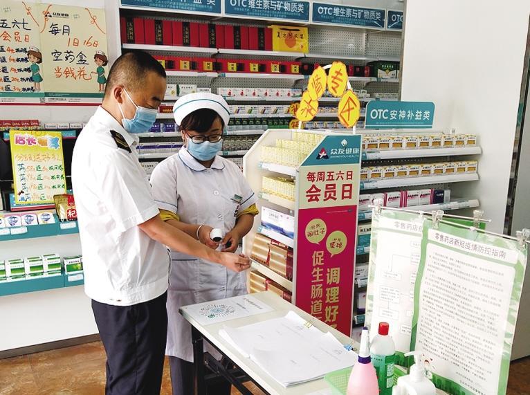 永登縣對“四類”藥品銷售動(dòng)態(tài)監(jiān)測及時(shí)上報(bào)