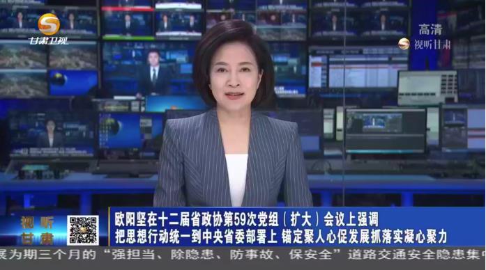 【短視頻】歐陽堅(jiān)在十二屆省政協(xié)第59次黨組（擴(kuò)大）會(huì)議上強(qiáng)調(diào) 把思想行動(dòng)統(tǒng)一到中央省委部署上 錨定聚人心促發(fā)展抓落實(shí)凝心聚力