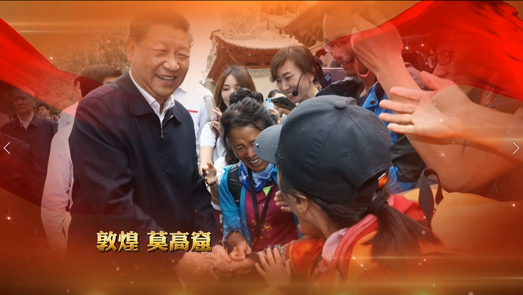 H5丨總書記的囑托，甘肅人民牢牢放在心上