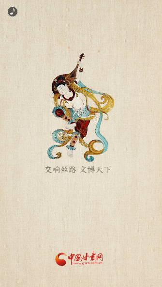 H5|重磅！敦煌文博會即將開幕！這些看點不容錯過……