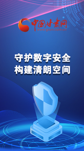圖解|首屆“隴劍杯”網(wǎng)絡安全大賽，你想知道的都在這里！