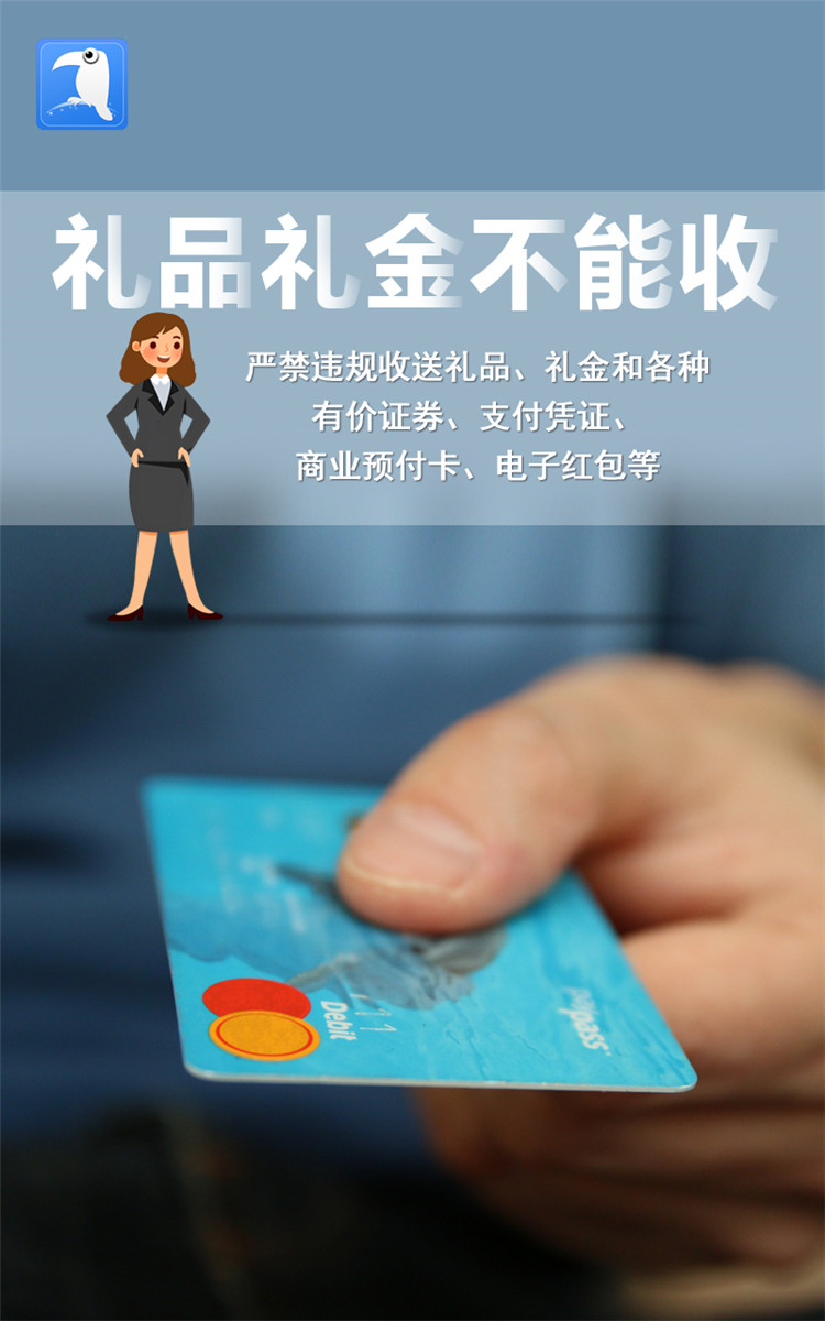 2021中秋提醒 海報(bào) 6.jpg