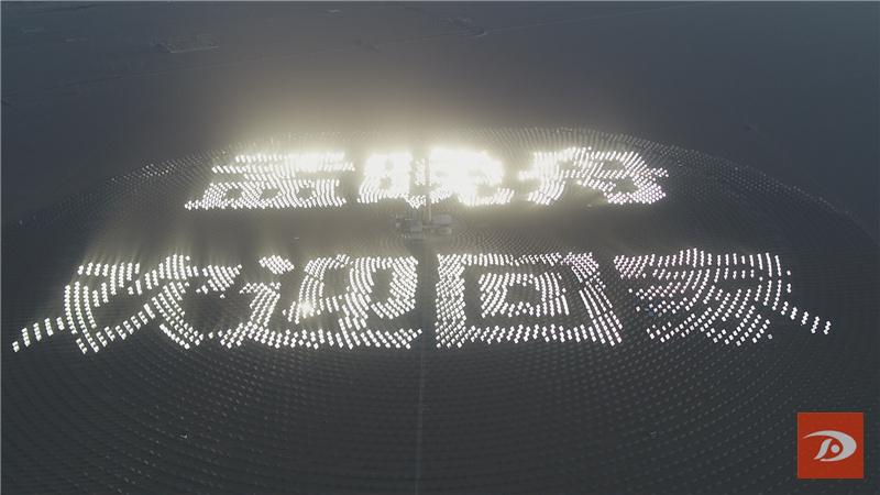 敦煌：巨幅標(biāo)語歡迎孟晚舟女士回家！