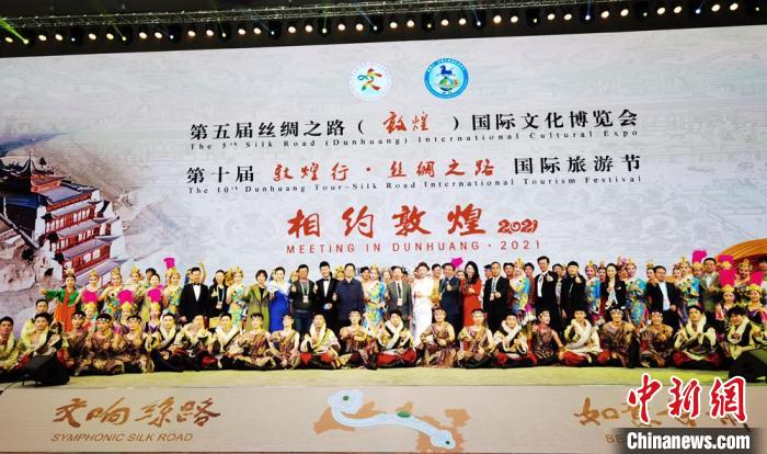 開(kāi)幕式上舉行《相約敦煌》文藝演出。　丁思 攝