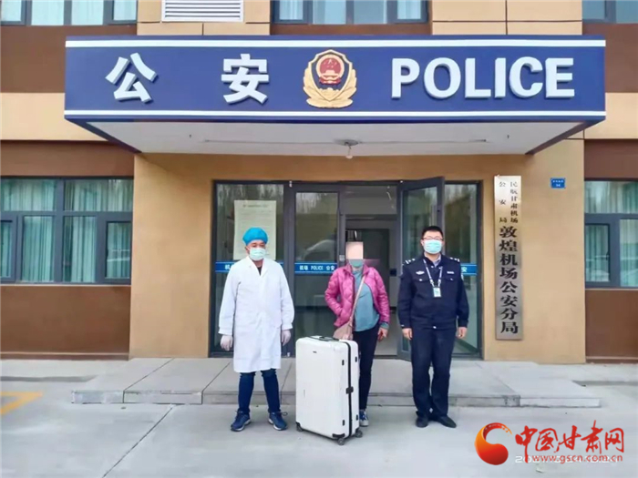 黃碼加身還想走 敦煌機場分局查處一起冒用他人出行碼、行程卡案件