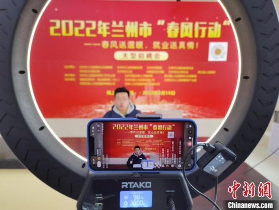 （中新觀隴）直播間“淘崗”，能否與直播帶貨比肩？