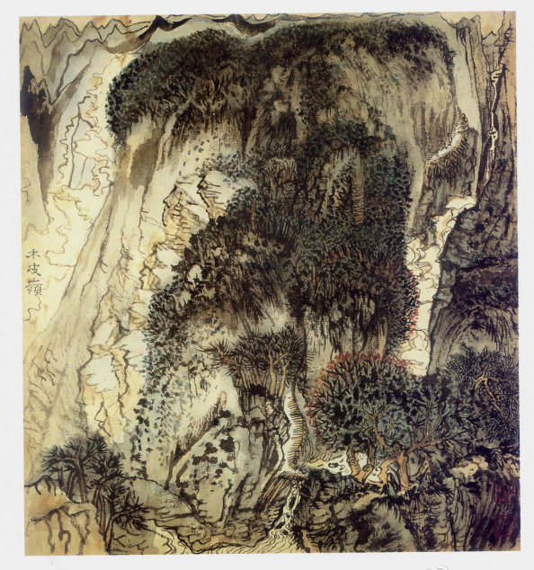 圖:國畫大師陸儼少1959年作《少陵入蜀詩意冊(cè)》之《木皮嶺》