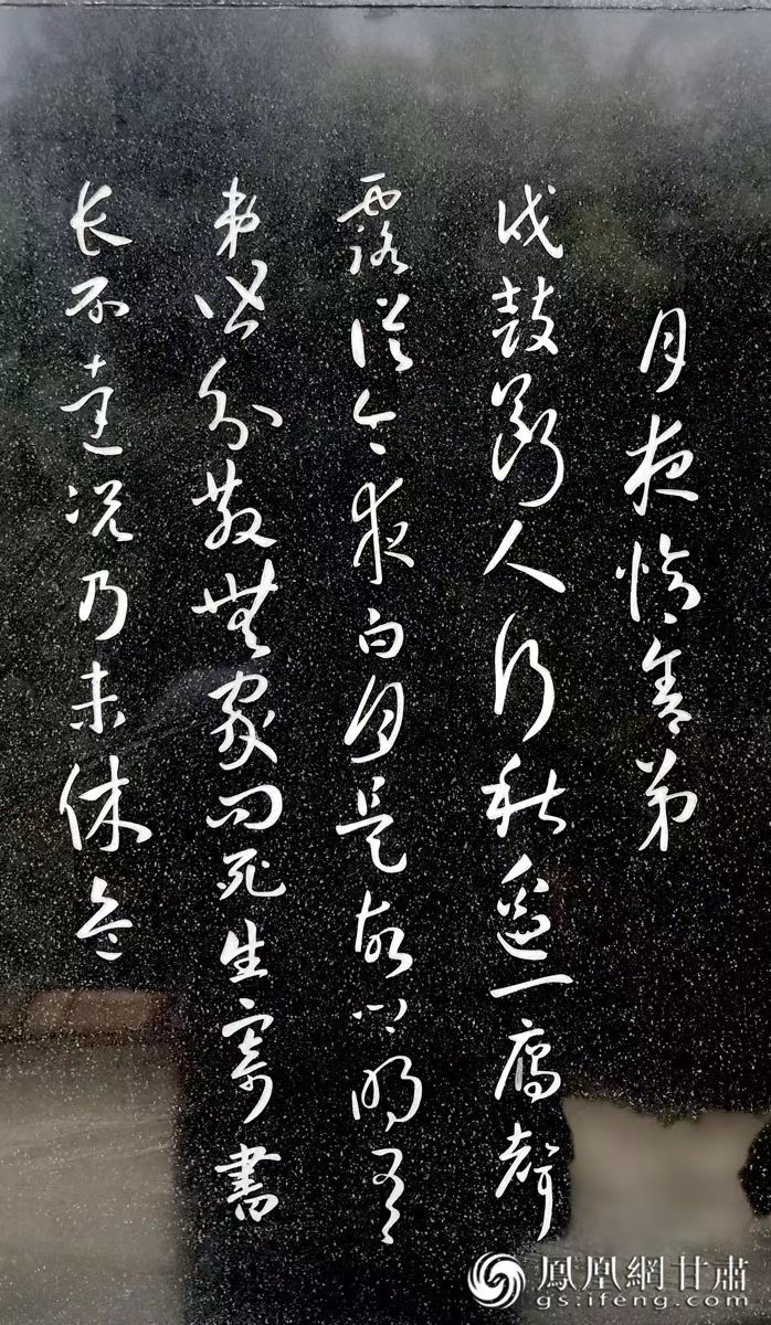 杜甫避亂，寫下《秦州雜詩》，最著名的便是“露從今夜白，月是故鄉(xiāng)明”一句。胡江 攝
