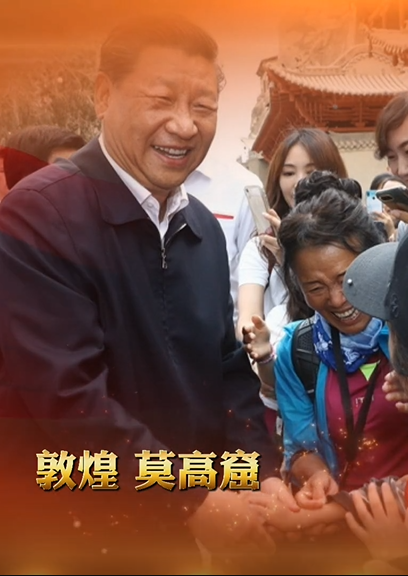 H5丨總書記的囑托，甘肅人民牢牢放在心上