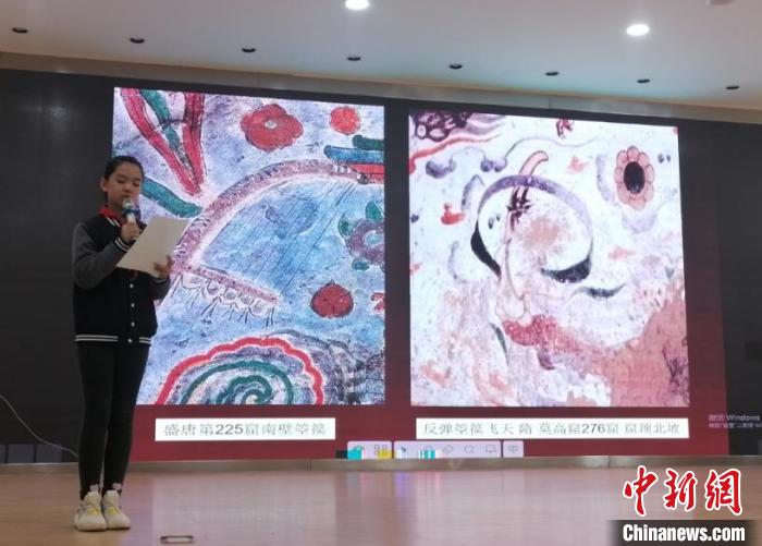圖為蘭州大學(xué)附屬學(xué)校舉辦敦煌文化小講堂。(資料圖) 蘭州大學(xué)附屬學(xué)校供圖