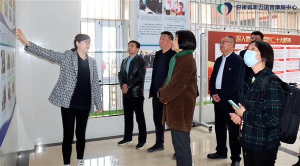 殘聯(lián)系統(tǒng)(甘肅)省級(jí)聽力語(yǔ)言康復(fù)中心業(yè)務(wù)規(guī)范建設(shè)評(píng)估工作順利結(jié)束 殘聯(lián)系統(tǒng)(甘肅)省級(jí)聽力語(yǔ)言康復(fù)中心業(yè)務(wù)規(guī)范建設(shè)評(píng)估工作順利結(jié)束