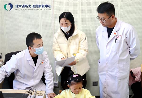 殘聯(lián)系統(tǒng)(甘肅)省級(jí)聽力語(yǔ)言康復(fù)中心業(yè)務(wù)規(guī)范建設(shè)評(píng)估工作順利結(jié)束 殘聯(lián)系統(tǒng)(甘肅)省級(jí)聽力語(yǔ)言康復(fù)中心業(yè)務(wù)規(guī)范建設(shè)評(píng)估工作順利結(jié)束