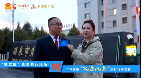 視頻|硬核出擊！“隴原風(fēng)暴”夜間執(zhí)行行動走進(jìn)酒泉肅州 